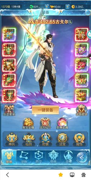 青云诀之伏魔青云诀之伏魔