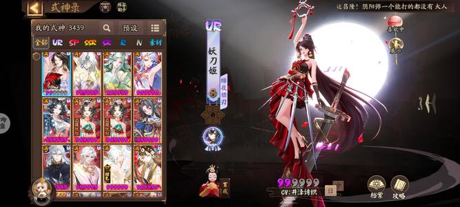 阴阳师签了1000天