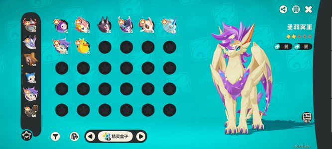 洛克王国：世界51，炫彩翼王，帕克，地图全开