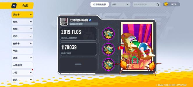 香肠派对急出S2老玩家有鱼缸头绝版皮肤