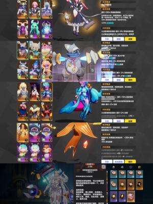 火炬之光：无限活666多多玩偶1白垩2明月