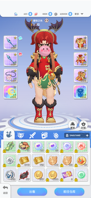 仙境传说：重生73级自玩枪骑