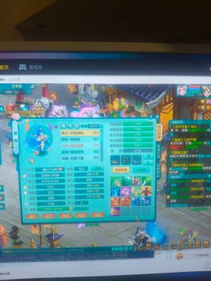 幻唐志（PC）148天宫上手可玩