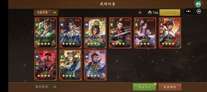 朕的江山无敌存在，超值错过在没有