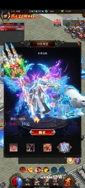 传奇之业竖版烈焰之怒 送1w代币