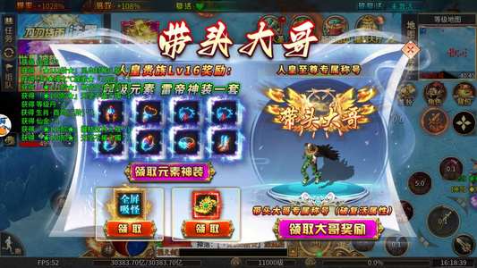 战天道战天道新区20亿直购币起步