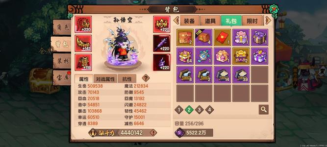 造梦无双v9 444万猴子