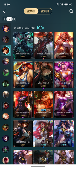 魔兽世界只卖无敌，星光龙