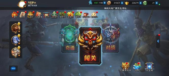 乱斗西游2不玩退游了