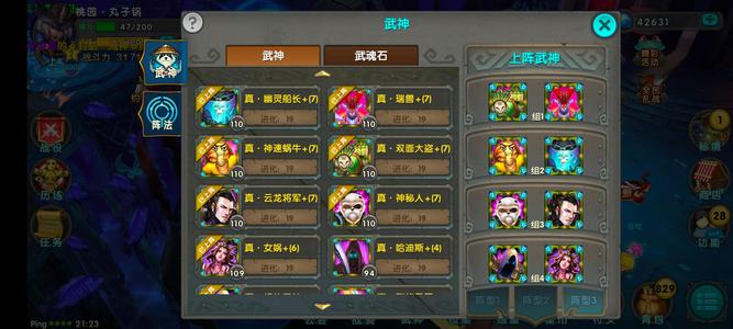 太极熊猫永恒一区怀旧服