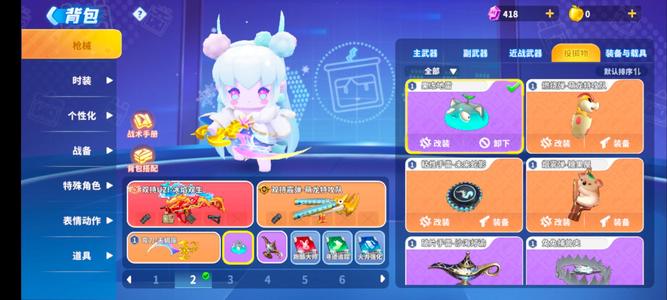 迷你枪战精英上过最高段位充了1千多便宜卖