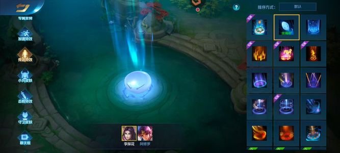 英魂之刃很不错的游戏来买吧