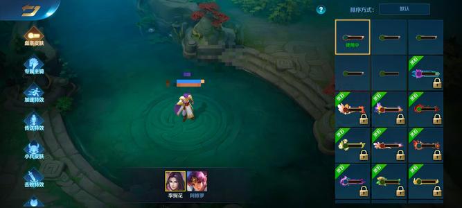 英魂之刃v6全金币