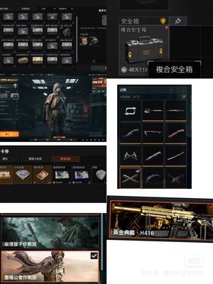 暗区突围：无限（外服）#暗区突围无限（国际服）