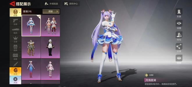 超凡先锋永久手册，风魔车皮，满级皇后