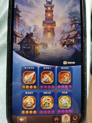 三国：冰河时代顶督名震，随时可升霸王