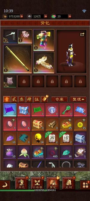 大话西游：归来朝天门82神兽碎片神兵套