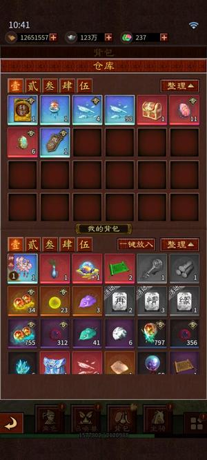 大话西游：归来朝天门马上出神兽102神兽碎片