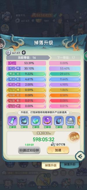 灵画师捡到就是赚到