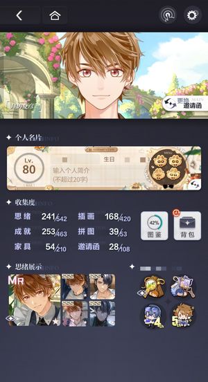 未定事件簿未定事件簿