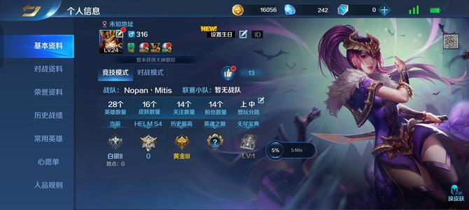 英魂之刃诚信买卖，卖了不退