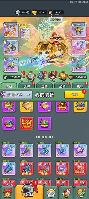 三国吧兄弟普攻，物理双修