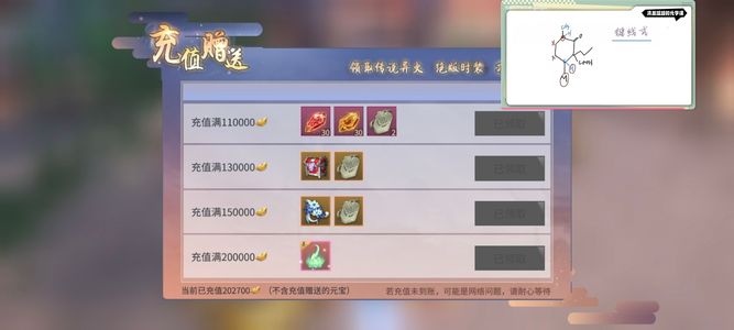 斗破苍穹手游价格随便砍，极品号