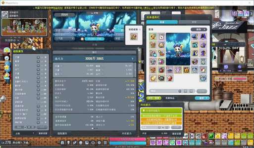 冒险岛（端游）阴阳师3000w战力，回归练手