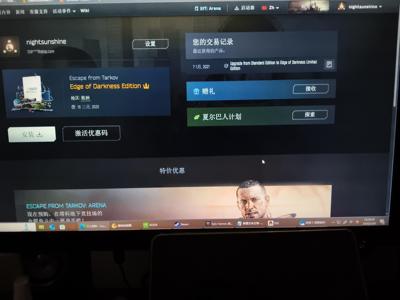 逃离塔科夫自玩号弃坑号开挂s全家