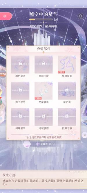 闪耀暖暖闪耀暖暖出号慢出