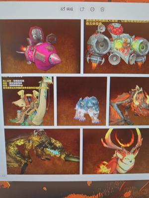 魔兽世界魔兽世界正式服 账号