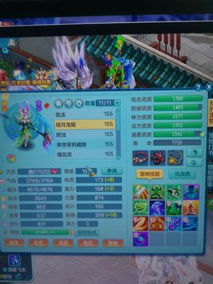 幻唐志（PC）修满日常全通