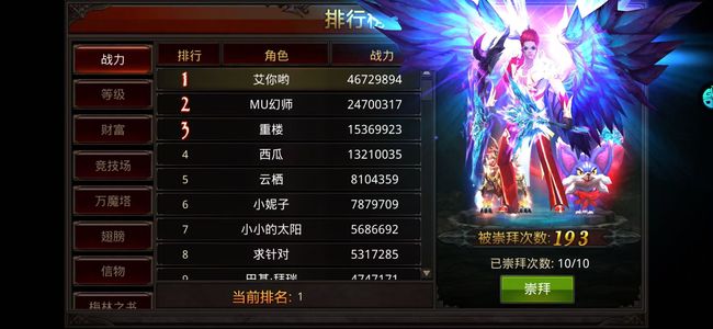 全民奇迹回归1349区苹果果盘霸区号