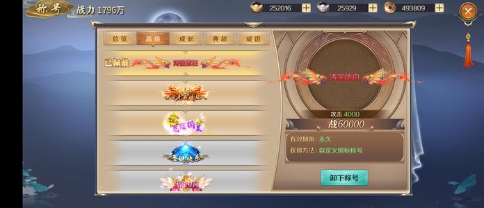 鸿图归来鸿图归来31区涛哥