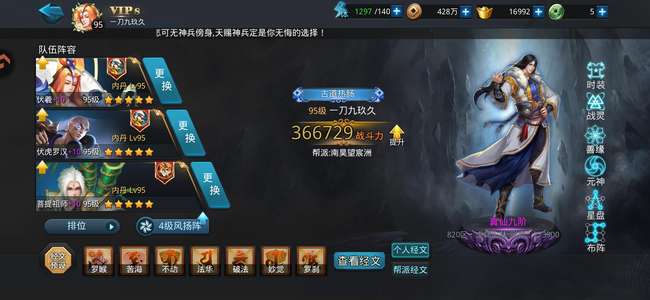 乱斗西游2伏羲伏虎3金鞋3套圣