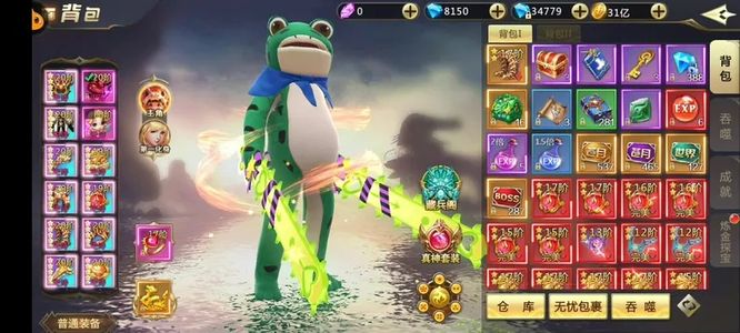 混沌起源账号自带超低3.8折，可进新区