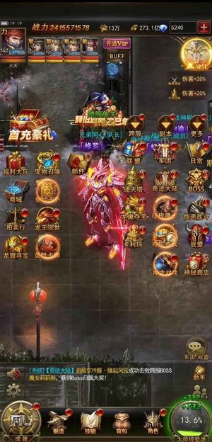 大天使之剑H5账号自带超低3折，可进新区