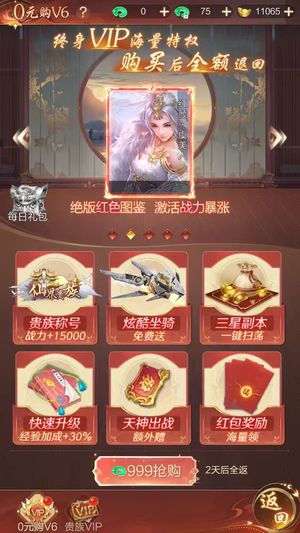 九梦仙域九梦仙域（竖版）猎魔永恒、天梦