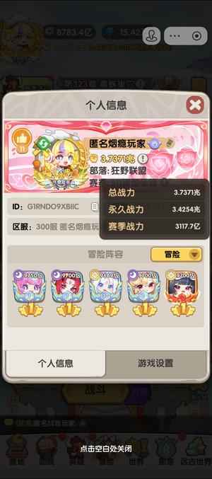 一步两步卖号，价格好商量