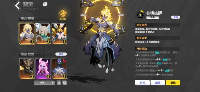 火炬之光：无限黑潮，花火掉落宠 活绑