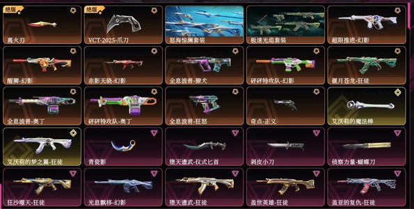 无畏契约：源能行动主播退游了