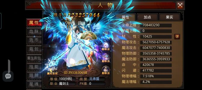 全民奇迹卡9转3.4亿
