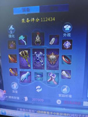 倩女幽魂低价出售甲鱼