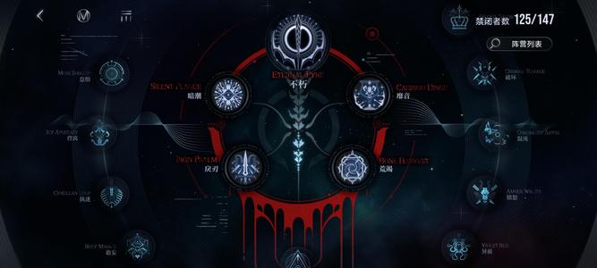 无期迷途无期迷途成品号。