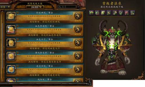 魔兽世界537坐骑自己的老号出售