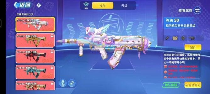 迷你枪战精英迷你世界枪战精英