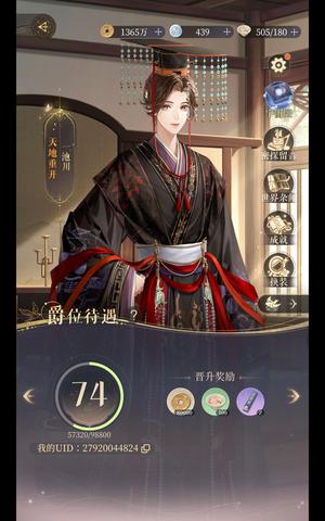 代号鸢（外服）急！出！代号鸢成品号