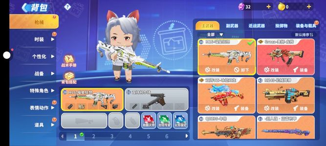 迷你枪战精英退游了不玩了可砍价