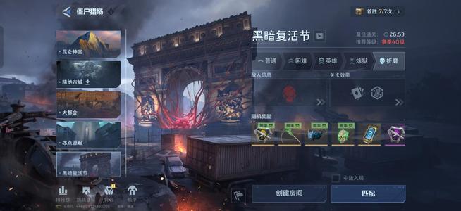 逆战急出，不亏