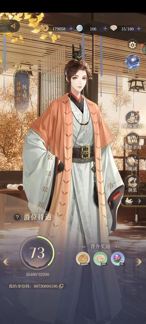 如鸢退游出号，二星绣主线已通关